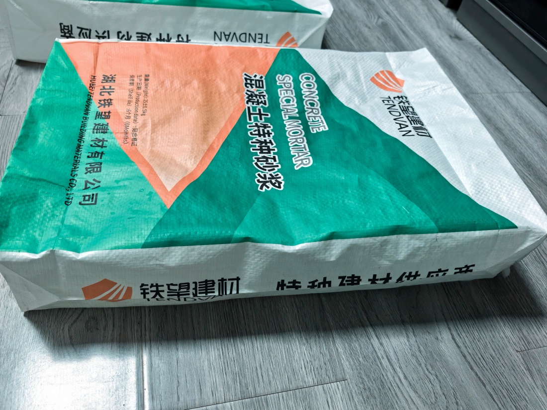 长海抗裂密实剂