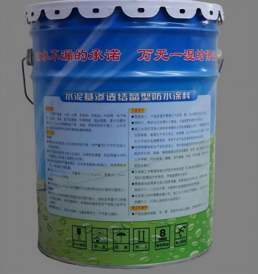 长海水泥基渗透结晶防水涂料